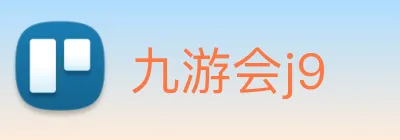 九游会j9 Logo